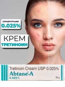 ������������� ���� �����-� ���������, 0,025% (Abtane-A Tretinoin Cream USP), 20 �����