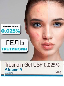 �����-� ��������� ���� 0,025% (Abtane-A Tretinoin Gel USP), 20 �����
