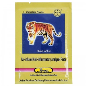 Пластырь Тигровый лечебный Противовоспалительный (Согревающий)